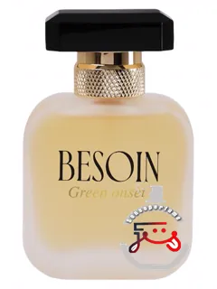 گرین آنست بیزوان | green onset besoin